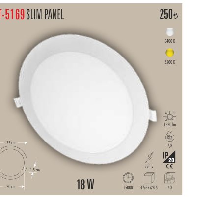 CATA CT-5169 · SLIM PANEL